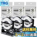 互換 テプラ テープ 透明 9mm 12mm 18mm 白用キングジム テープカートリッジ 汎用テプラPRO ST9K ST12K ST18K 黒文字 てぷらー...