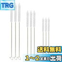 Kingsie ストローブラシ 9本セット 3サイズ ステンレス ナイロン チューブブラシ 極細 ロング 試験管ブラシ 水筒 注ぎ口ブラシ 再利用可能