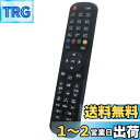 winflike 代替リモコンcompatible with EN2P27 (代替品) HISENSE テレビ用リモコン 【設定不要ですぐに使えるかんたんリモコ...