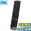 winflike 代替リモコンcompatible with EN3M39 (代替品) HISENSE ハイセンス 液晶テレビ用リモコン 【設定不要ですぐに使え...