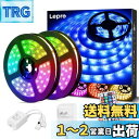 Lepro LEDテープライト SMD 5050 防水 10m (5m*2本) 300連 30leds/m 正面発光 RGB 明るさ調整 間接照明 両面テープ 切断可能 取付簡単 44キーリモコン 調光調色 DC12V電源 ライン・コーニス・什器・棚下照明 屋内外兼用