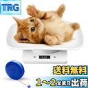 Smilerain ペット 体重計 犬 体重計 ペット用 体重計 子猫...(4)