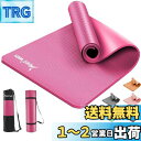ヨガマット トレーニングマット エクササイズマット おりたたみ LEEPWEI ヨガ ピラティス マット 厚さ 10mm 軽量 耐久性 肌に優しい 高密度 ニトリルゴム 滑り止め 防音マット 筋トレ ストラップ 収納マットバッグ (ピンク)