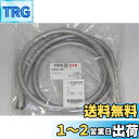 パナソニック Panasonic【RLXZKF2B1802Z】シャワーホース(メタル調)長さ1.8m(KVK製) パーツショップ