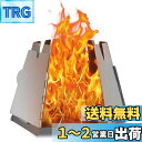 【送料無料】LIXADA ウッドストーブ 折りたたみ 焚火台 折りたたみ 薪 ウッドストーブ 組立簡単 ステンレス鋼 コンパクト 軽量 アウトドア レジャー キャンプなど適用 ウッドストーブ