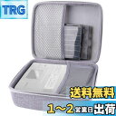 Canon (キヤノン)プリンター SELPHY CP1500 / CP1300 / CP1200 完全対応 専用保護収納ケース-Aenllosi (グレー)