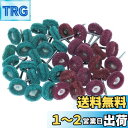 JINTONG リューター バフ 繊維バフ 40個 ホイール 混合色2種 セット 研磨 電動 ドリル ルーター ビット (各20本40本セット) (3mm)