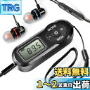 ZHIWHIS 携帯ポケットラジオ FM/ワイドfm対応 電池式 小型 防災/避難時用 DSPデジタル高感度会議受信機 プリセット選局機能 電源オフメモリ機能 ストラップ付き ステレオイヤホン付き