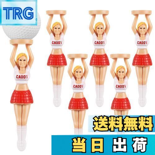 【送料無料】TOYMYTOY ゴルフ ティー ゴルフティー 置き型 曲がらない ロングティー 初心者 プロ ゴルフグッズ おもしろ 安定性 練習器具 景品 ゴル...