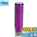 Bashineng 13cm 長い 車シフトノブ 合金製 ギアスティックシフターヘッド 自動と手動 トラック カー用品 汎用 (パープル)