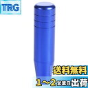 Bashineng 13cm 長い 車シフトノブ 合金製 ギアスティックシフターヘッド 自動と手動 トラック カー用品 汎用 (青)