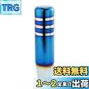 Bashineng 13cm 長い 車シフトノブ 合金製 ギアスティックシフターヘッド 自動と手動 トラック カー用品 汎用 (銀)