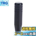 Bashineng 13cm 長い 車シフトノブ 合金製 ギアスティックシフターヘッド 自動と手動 トラック カー用品 汎用 (黒)