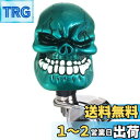 Bashineng 大きな歯頭蓋骨形 カーオートステアリングホイールスピナーハンドルノブ ボールハンドコントロールブースタ (メタリックブルー)