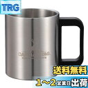 キャプテンスタッグ(CAPTAIN STAG) アウトドア コップ マグカップ マグ カップ タンブラー 350ml ダブルステンレス 中空二重構造 ステンレス製 NEWフリーダム UH-2012