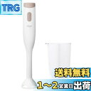 dretec(ドリテック) ハンドブレンダー 1台2役「つぶす」「まぜる」スティックミキサー ミキサー スティックミキサー ハンディブレンダー ハンドミキサー ...