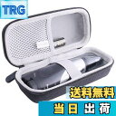 【送料無料】用の パナソニック(Panasonic)エチケットカッター ER-GN51/GN50/ER-GN11 専用収納ケース 対応 -waiyu JP…