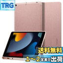 Spigen iPad 第9世代 ケース 10.2 インチ 第8世代 第7世代 対応 三つ折り スタンド ペン収納 オートスリープ ファブリック カバー 全面 保護 軽量 耐衝撃 すり傷 防止 アーバンフィット ACS01061(ローズ・ゴールド)(2)