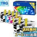 LxTek LC111-4PK 互換インクカートリッジ ブラザー( Brother ) 用 LC111 インク 4色セット+黒2本(合計6本) 大容量/説明書付/残量表示/個包装 DCP-J552N DCP-J557N DCP-J952N DCP-J957N MFC-J727D(2)