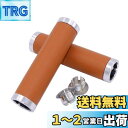 UPANBIKE バイクグリップ 7/8