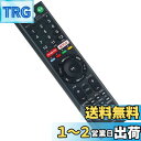 AULCMEET ブランド 液晶テレビ用リモコン fit for ソニー ブラビア マイク音声機能付き BRAVIA RMF-TX200J RMF-TX210J...
