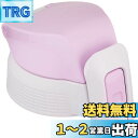 象印 (ZOJIRUSHI) クールボトルせんセット 水筒 直飲み スポーツタイプ ボタニカルピンク SD-S10F-PJ