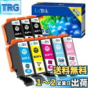LxTek KUI-6CL-L 互換インクカートリッジ エプソン(Epson)用 KUI クマノミ インク 6色セット+黒2本(合計8本) 大容量/説明書付/残...