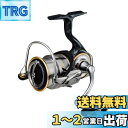 ダイワ(DAIWA) スピニングリール 20 ルビアス LT3000S-CXH(2020モデル)