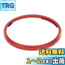 Haoge RRC-GNRメタルレンズフロントリング キャップカバー for リコー RICOH GR III GRIII GR3カメラ用 置き換えるGN-1 赤