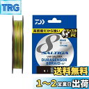 ダイワ(DAIWA) PEライン UVFソルティガデュラセンサーX8+Si2 1号 200m マルチカラー