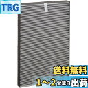 BBT FZ-D40SF FZ-G40SF フィルター 加湿空気清浄機交換用フィルター 集じん脱臭一体型フィルター KI-ND50 KC-D40 KC-E40 ...
