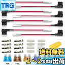 Kiligen 8個 12v-24v 車平型ヒューズホルダー 配線追加 電源取り出し 平型 ヒューズる+6個中型無料ヒューズ付き+8個配線コネクター+8個プラスチックキャップ