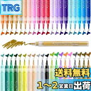 Ohuhu マーカーペン 40色 セット アクリルペン 細い先端 水性ペン カラーペン 蛍光ペン 4の金属色 5つの蛍光色 2つの肌色(白と灰色)29基本色 異...