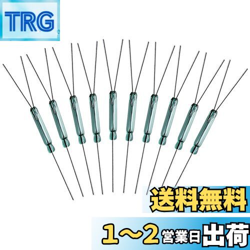 Kiligen 10個 4W 3ピン N/O/N/C SPDT ガラスリードスイッチ 磁気スイッチノーマルオープンリードスイッチ(2.5×14mm)