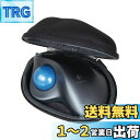 Logicoolワイヤレストラックボール M570t 専用収納ケース-Hermitshell (ナイロン, ブラック)(2)