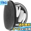 Geekria ケース Sheild ヘッドホンケース 互換性 ハードケース 旅行用 ハードシェルケース ジェイビーエル JBL TUNE 770NC, Tou...