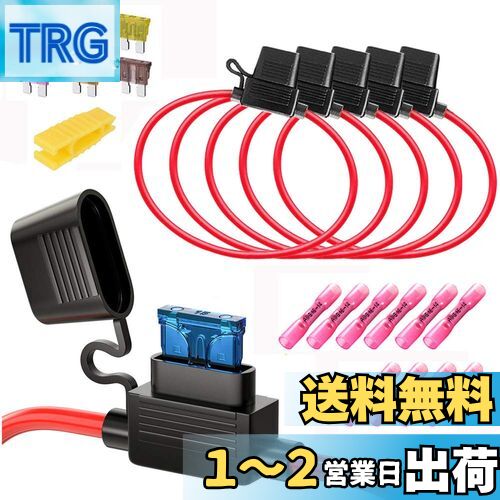 Kiligen 5個インライン ATC ATO ヒューズホルダー 自動車用20A 防水 6個中型ブレードヒューズ（3A/5A/7.5A/10A/15A/20A各1個入り）+10個防水熱収縮端子