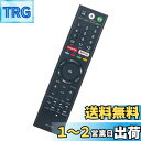 winflike 代替リモコン compatible with RMF-TX300J RMF-TX210J RMF-TX211J RMF-TX200J (代替品...