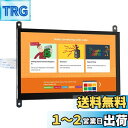 OSOYOO 7 インチ TFT タッチ スクリーン | DSI コネクタ | LCD ディスプレイ モニター | 800×480 解像度 | ラズベリーパイ ...