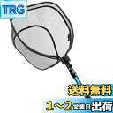 SANLIKE 渓流釣りランディングネット 渓流 タモ 網 釣りタモ コンパクト 軽量 Sサイズ-104cm