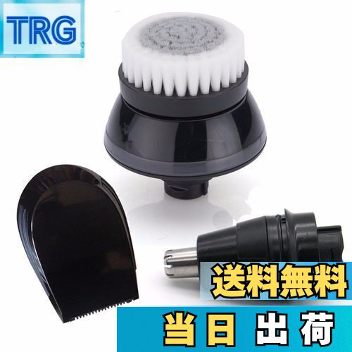 【送料無料】WuYan フィリップスRQ11 RQ32 RQ1200 RQ1195 RQ1180 RQ1160 S9911 S9711 RQ360 RQ350用...