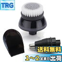 WuYan フィリップスRQ11 RQ32 RQ1200 RQ1195 RQ1180 RQ1160 S9911 S9711 RQ360 RQ350用交換ノーズト...