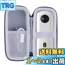 【送料無料】リコー 360度カメラ RICOH THETA SC2/ SC/S、V 保護対応収納ケース -waiyu JP