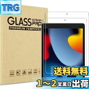 ProCase iPad 9世代 フィルム 10.2インチ 8世代・7世代適用 全面吸着タイプ 硬度9H クリア強化ガラス 貼る工具付き (2枚)(2)