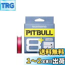 シマノ(SHIMANO) PEライン ピットブル8+ 200m 0.4号 トレーサブルピンク