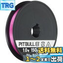 シマノ(SHIMANO) PEライン ピットブル8+ 150m 1.0号 トレーサブルピンク