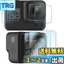 FitStill 強化ガラスフィルムセット に適用 Hero 8 Black アンチスクラッチ | 2 xタッチパネル用ガラスフィルム +2 xレンズ用ガラスフィルム+ 2 xLEDスクリーン用PETフィルム(2)