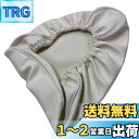 ヤマハ パッソル 専用設計 シートカバー 被せる 強力ゴムタイプ 日本製(厚手生地)【生地色:白/パイピング色:白】被せるタイプ CHRIS-YCR2021-C20P20