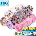 ペット用 ブランケット 毛布 犬猫 マット タオル ソフト 秋冬の防寒 保温 洗える サンゴフリース 可愛い肉球柄 Angelpet (S,5枚セット)