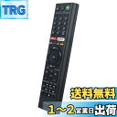 AULCMEET ブランド テレビ用リモコン fit for ソニーRMT-TX100J RMT-TX101J KJ-65X9000C KJ-55X8500C ...